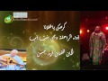 كرصك ياغلانا اداء الراحلة ديمي والفنانة فيروز بنت سيمالي الحان الفنان فريد حسن كرصك ياغلانا اداء الراحلة ديمي والفنانة فيروز بنت سيمالي الحان الفنان فريد حسن