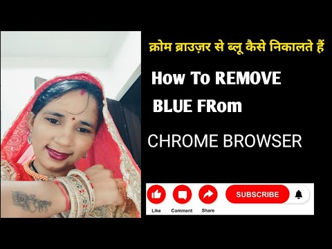 क्रोम ब्राउज़र से ब्लू👉 🧿निकलना सीखे | लाइव में ब्लूदेना🔵 चाहिएया या नहीं ||🙏 #support #subscribe