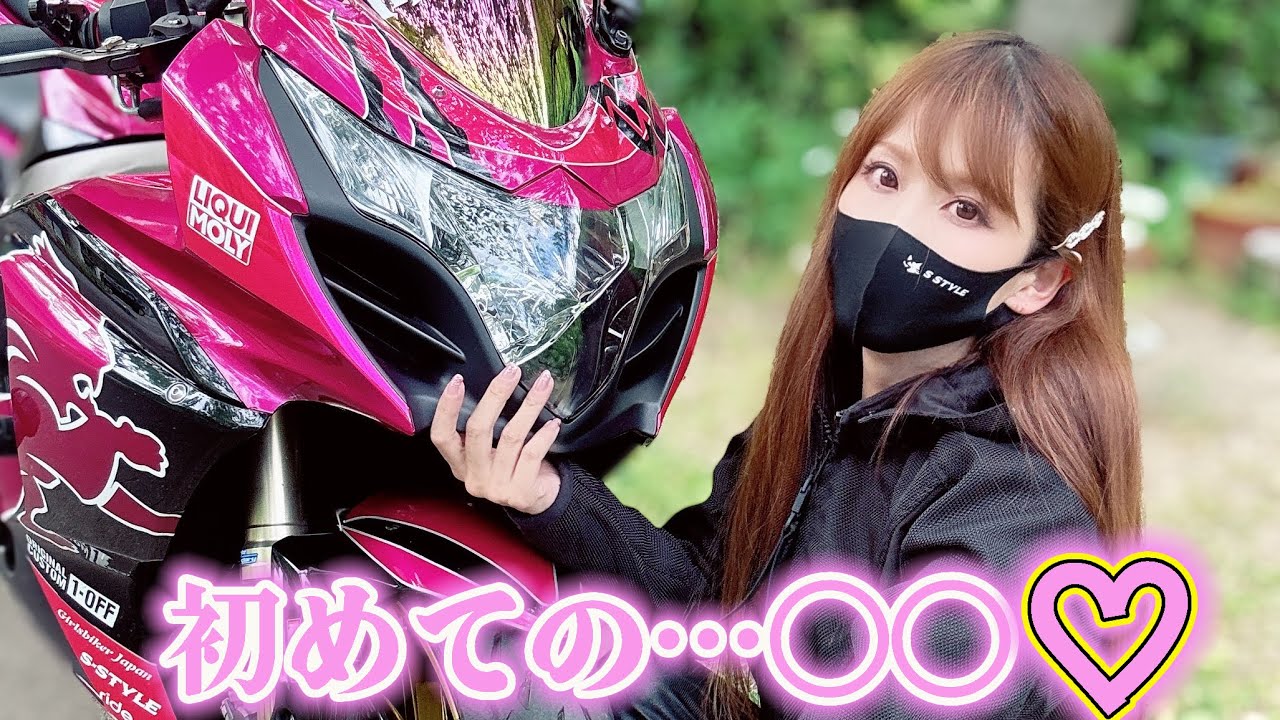 初めての…❤️ - YouTube 