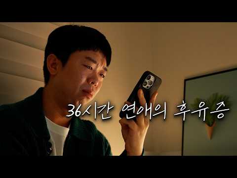 이틀이지만 사랑했다....