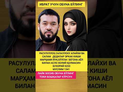 ULUGʻBEK QODIROV #rek