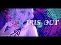 IRIS OUT - cover / zero