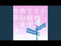 大切な人