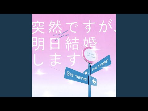 大切な人