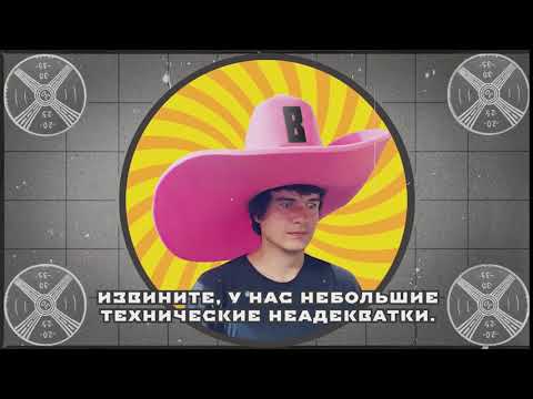 Видео: БэдКомедиан-технические неадекватки