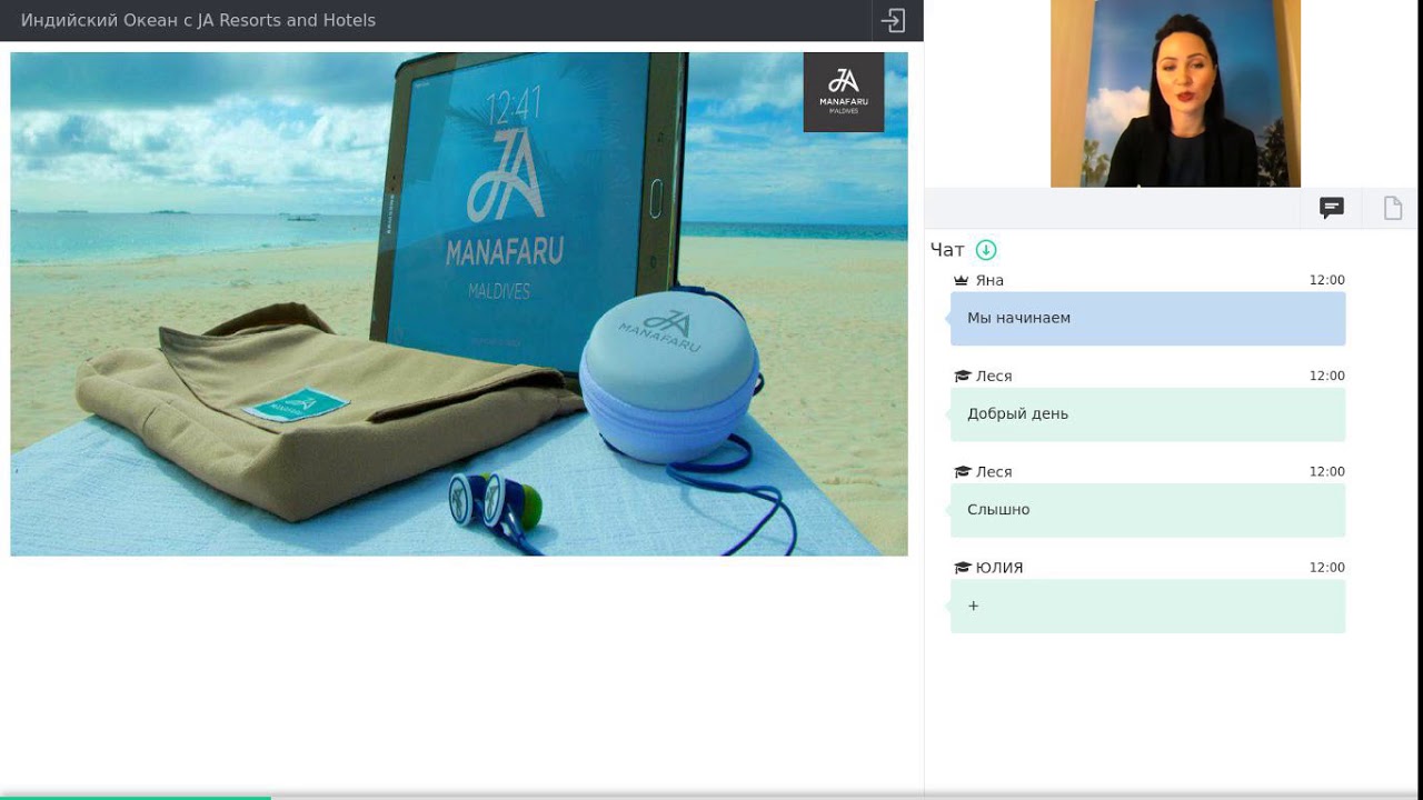 Индийский Океан с JA Resorts and Hotels