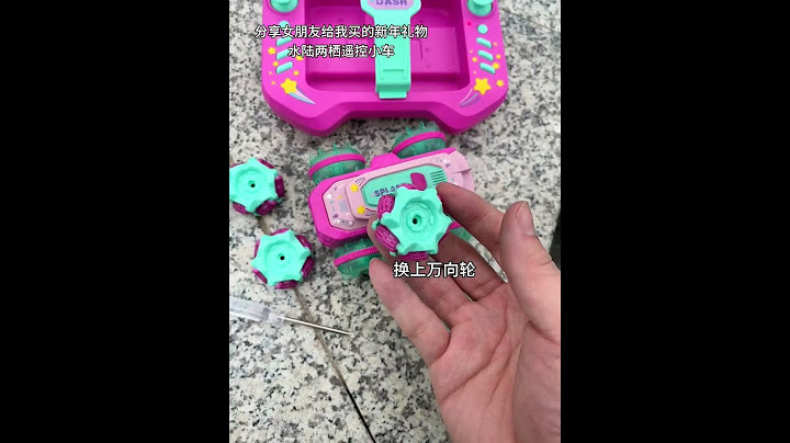 是谁还没收到女朋友送的水陆两栖小车呀～ #玩一种很新的东西 #这玩具好炸裂 #遥控车