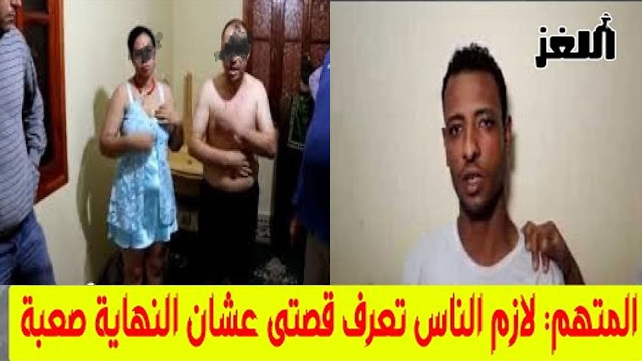 محمد يبكي: دجال الصعيد خلاني اوافق على معاشرة امي قدام عنيه والنهاية كانت#اللغز