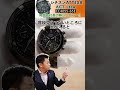 【CITIZEN ATTESA】時計店社長がシチズン アテッサACT Line（アクトライン）光沢をまとうサファイアベゼルを採用した新作【CC4055-65E】をレビュー！#shorts