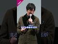 田中圭『死神さん』儀藤が呼び込んだオファーに興奮、「OZU」で城定秀夫監督と再タッグ