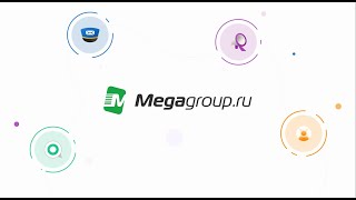 Создайте и запустите сайт с Мегагрупп.ру