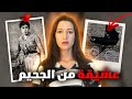 اختفت بعد خروجها من المنزل القضية لي نشرات الرعب في لندن فأواخر القرن 19 