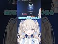 【OW2】これでもエイム練習してから配信してるんですよ【オーバーウォッチ2】 #vtuber #ow女子 #切り抜き