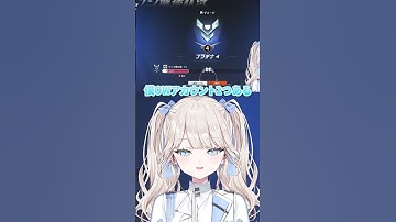 【OW2】これでもエイム練習してから配信してるんですよ【オーバーウォッチ2】 #vtuber #ow女子 #切り抜き