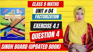 Exercise 4.1 Question 4 | Ex 4.1 class 9| Factorization| Sindh Board| Samrah