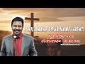 Sunday service  i will make your name great  houston tamil church