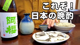 40代既婚男の孤独な一人晩酌。日本酒4合を飲んだ後、自室で二次会をする酒カス。
