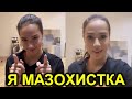 Алина Загитова сделала признание: Я мазохистка! Люблю, чтобы было больнее! С пупырышками!