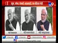 Narendra modis statement on palputya nirav modi vijay malla  first interview of 2019 new yeartv9