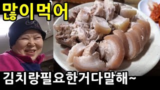 "배추한통 만오천원 할때도 김치 다 공짜로 줬어!" 1년내내 김장철인 을지로 보쌈집! 투박하고 두툼한 수육이 일품! 마무리 청국장! [맛있겠다 Yummy]