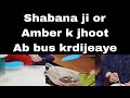 Amber naz official or cooking with shabana k jhoot  ambernazoffical