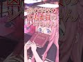 新衣装お披露目で世界滅ぼす中学生Vtuberさん