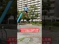 この男、ピットの上Bすぎるって。#逆再生