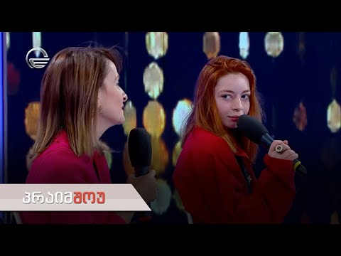 პრაიმშოუ - 3 მაისი, 2023 წელი