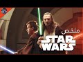 سلسله حرب النجوم ملخص فيلم   1