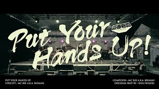 Put Your Hands Up!   | LIVE | City Roars Festival 2020 (CC) Resimi