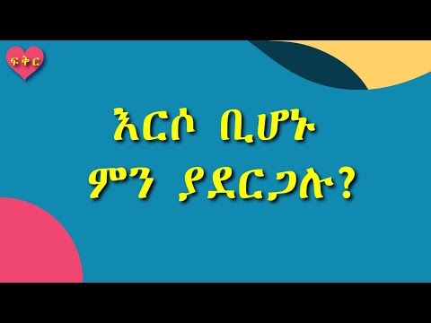 ቪዲዮ: በፀደይ ወቅት ቅጠሎች ምን ያደርጋሉ?