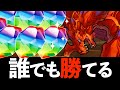 【11月クエスト総集編】魔法石120個!ネロ、F91などでLv1〜Lv10まで簡単攻略!Lv8,9助っ人固定も簡単クリア【パズドラ】