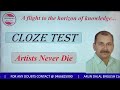 PREVIOUS YEAR CLOZE TEST FOR SSC-CGL, NDA, CDS, CHSL, MTS, CUET, CPO, STENO, PO, CLERK & OTHER EXAMS