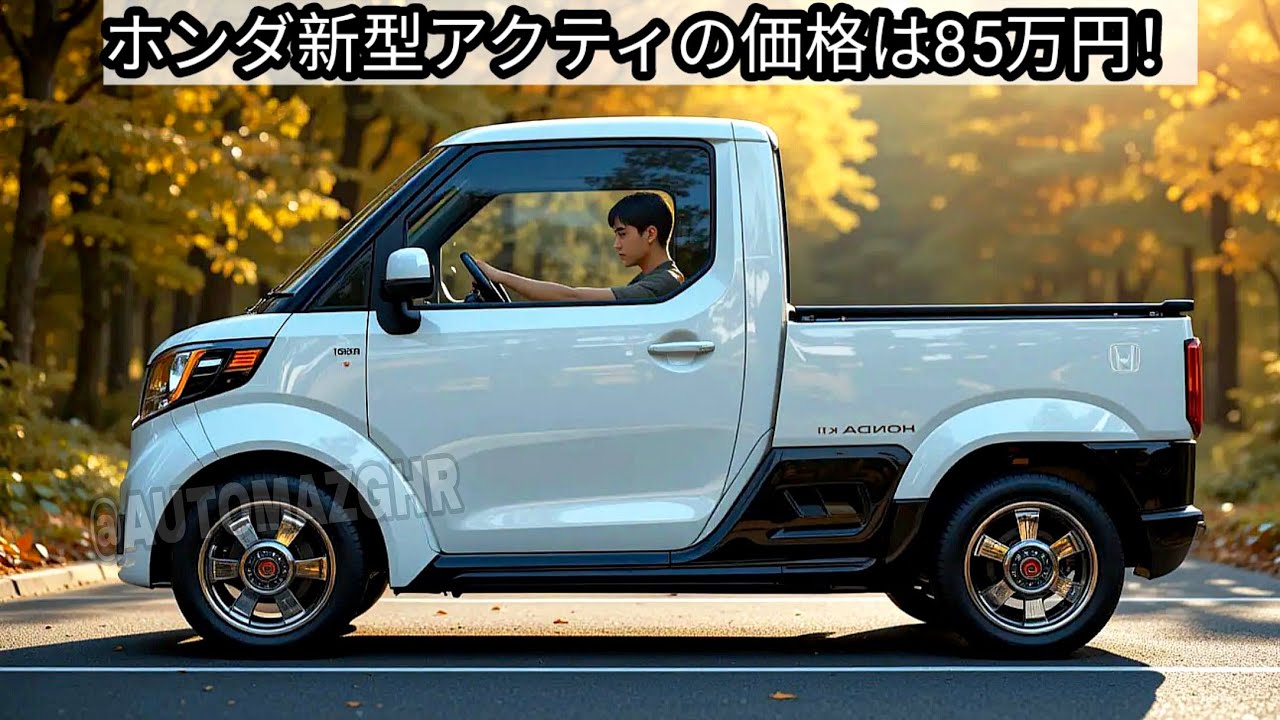 ホンダ アクティ　軽トラック maxresdefault.jpg
