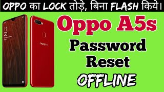 oppo A5s Password Reset offline | Oppo ka lock kaise tode | Without Box