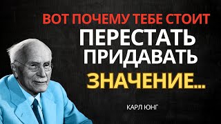 картинка: 8 психологических ключей к защите разума (эмоциональный иммунитет и внутренний покой) | Карл Юнг