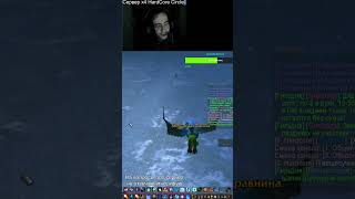 Про бытиё, дружбу и квантовую запутанность!  #game #gameplay #wowclassic