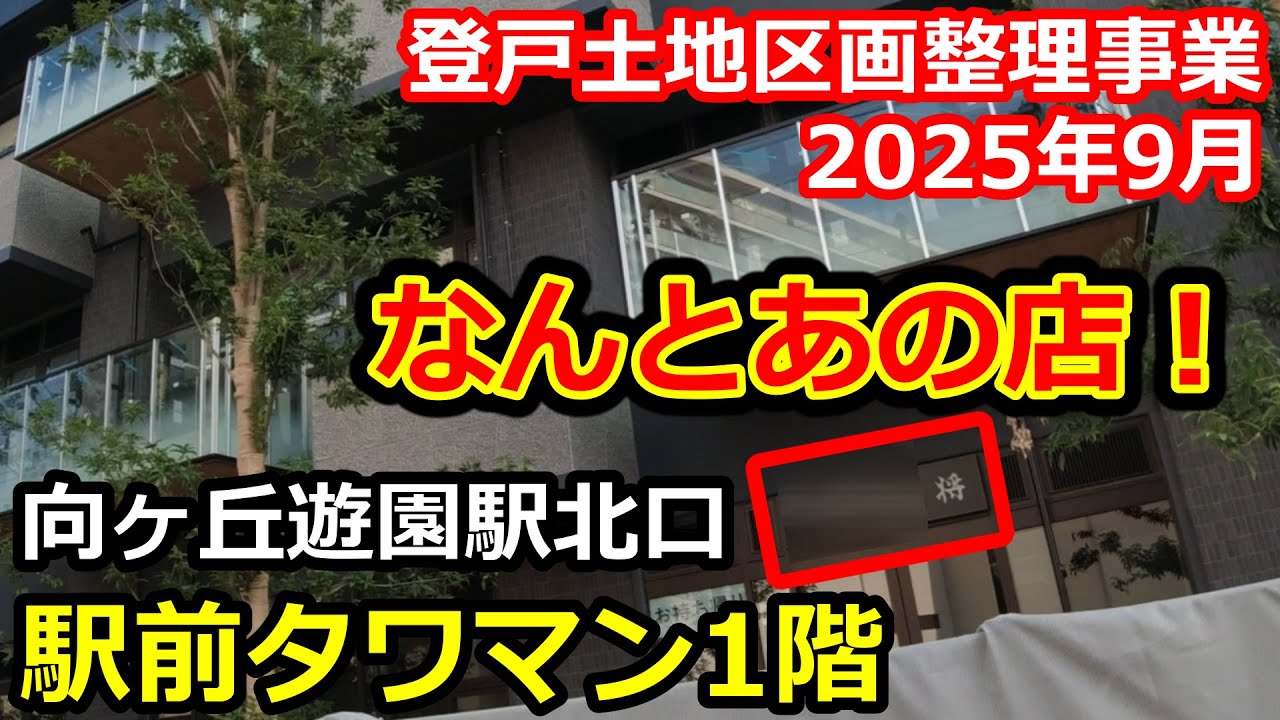 【中古】 都市計画・区画整理・都市再開発の実務と登記 全訂増補版/民事法研究会/兵庫県司法書士会 都市計画・区画整理・都市再開発の実務と登記〔全訂増補版