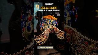 Young Chinese are flocking to this museum in Zibo
