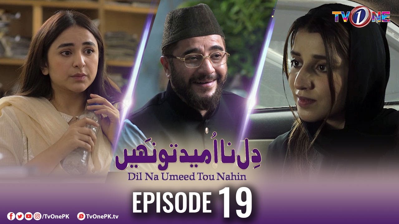 Dil Na Umeed Toh Nahi  Episode 19  Tv One Dramas