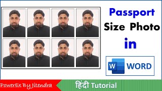 How to Prepare Passport Size Photo in Word | Paasport Size Photo in Microsoft Word