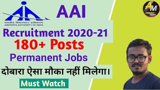 Airport Authority of India recruitment 2020 (AAI) | EXEXCUTIVE Engineer |No exams | GATE Score only