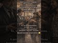 Кто кого обманул?#анекдот #юмор #смешно #прикол #шутки#ржач#смех #видео #короткоевидео #смешноевидео