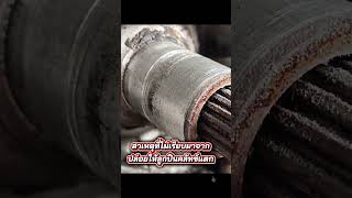 ยกคลัชซ์ SUZUKI CIAZ