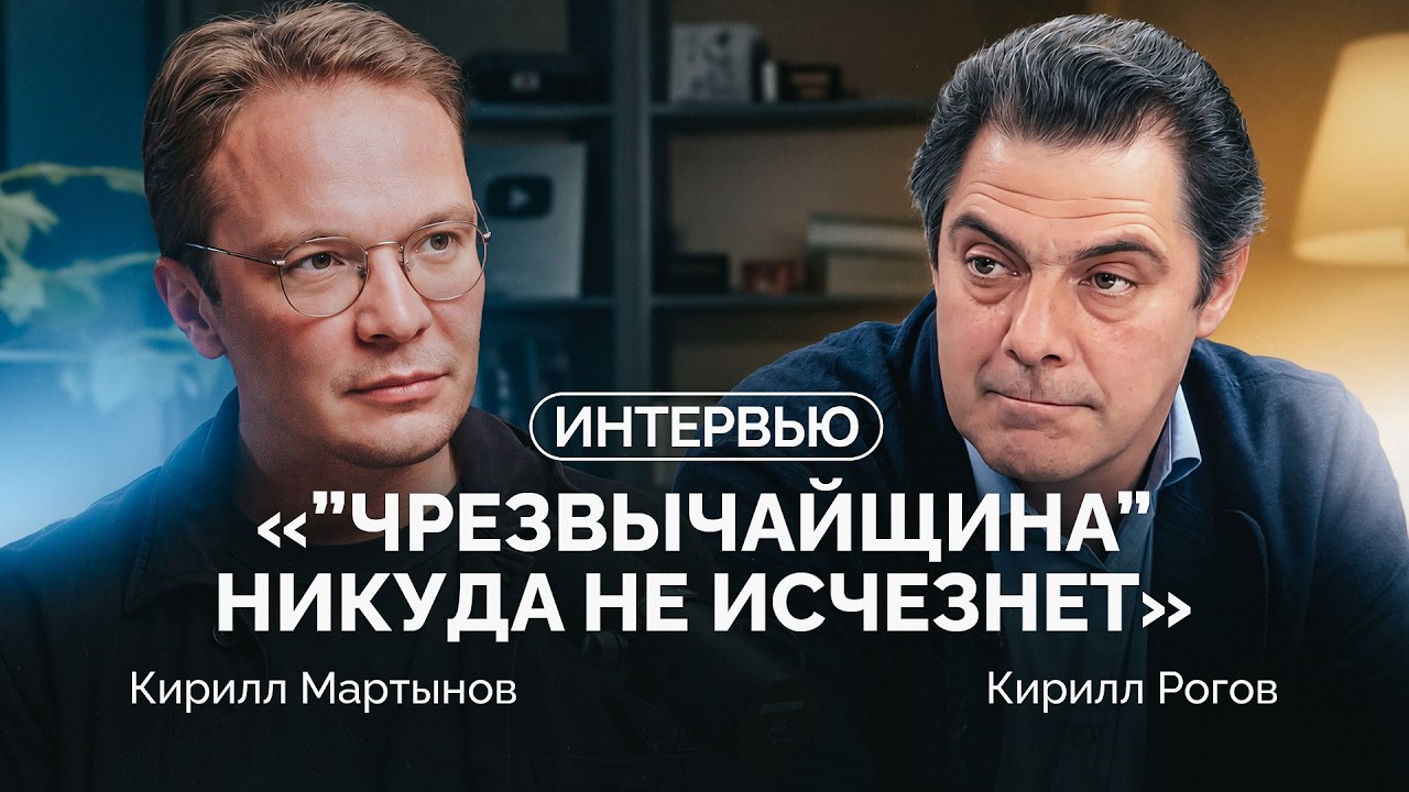 Признаки кризиса, кто выигрывает войну на истощение, будет ли мир после выборов? / Кирилл Рогов