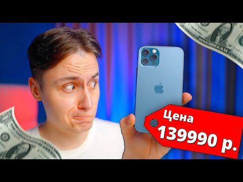 Video: Jokin Varasti IPhonen - Vaihtoehtoinen Näkymä