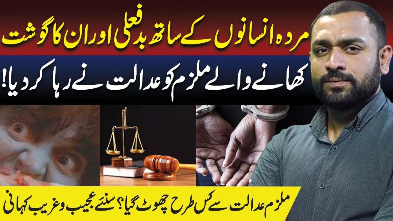 Mu*da Insanon Kay Sath...! Talha Naveed