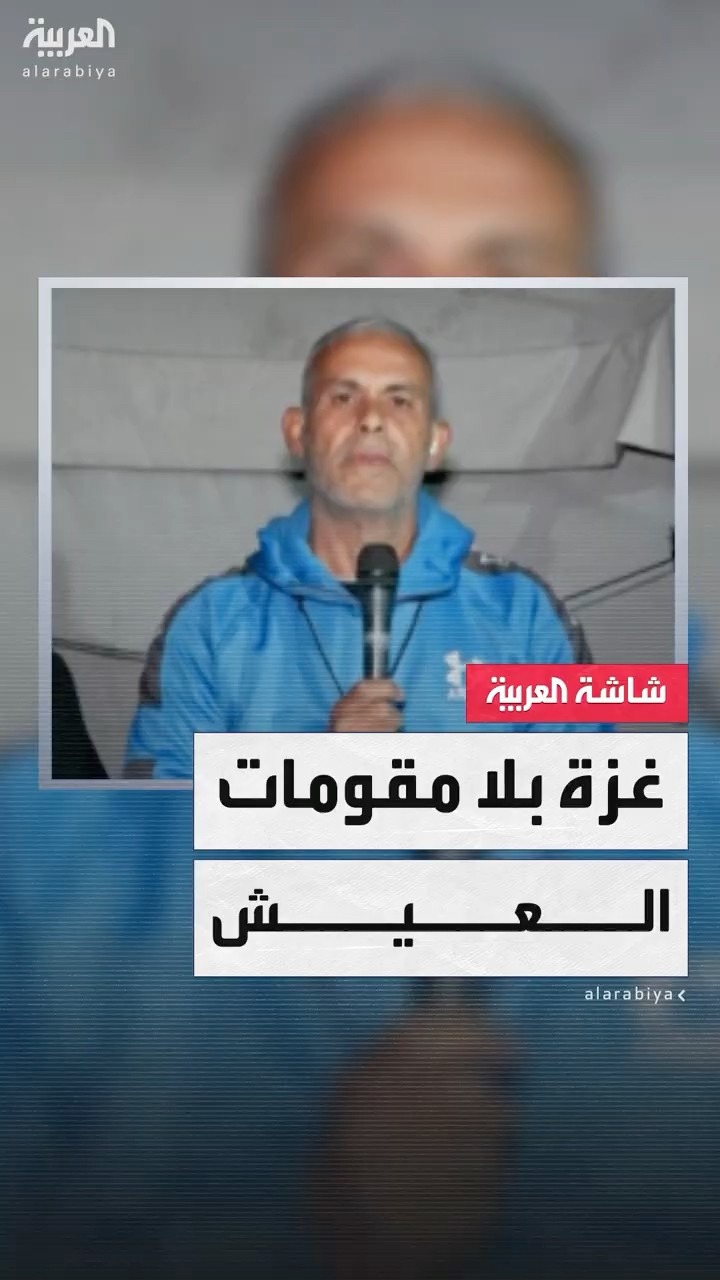 عائلة غزاوية: الحياة كانت صعبة لا دورات مياه ولا أكل ولا شرب في إحدى مدارس النازحين في رفح