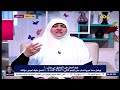 الاحتفال براس السنة الميلادية رأي هالة سمير 