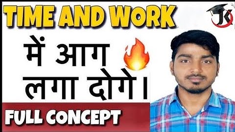 #timeandwork #easytrick #wifistudy time and work shortcut trick